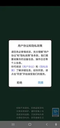 青蛙游世界图1