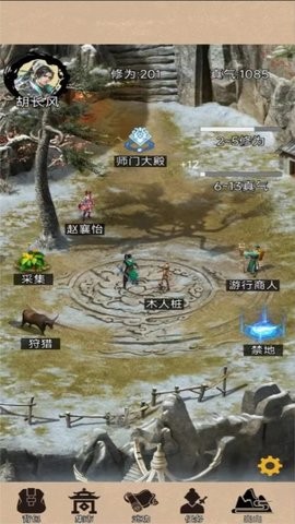 江湖悠远图1