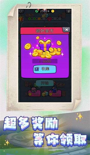战场小兵模拟(2)