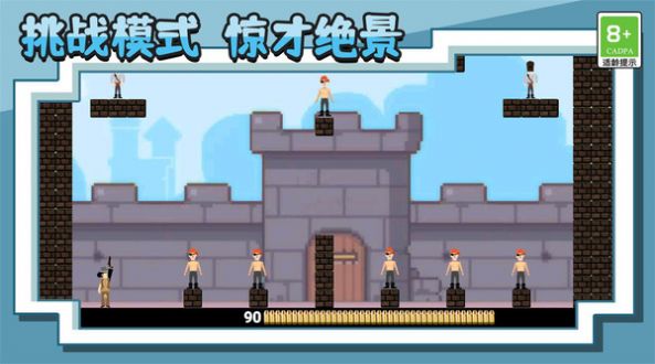 王牌射击神枪手图3
