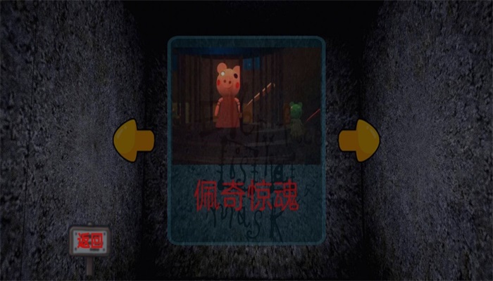 神秘的屋子(1)
