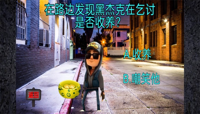 神秘的屋子(3)