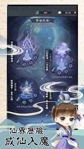 我不是仙二代(1)