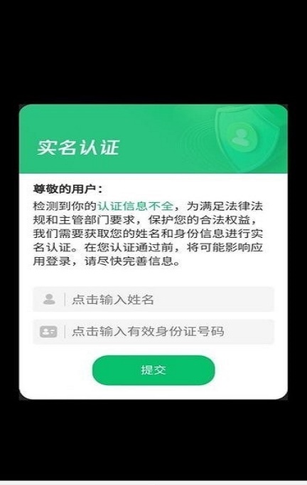 答题英雄图2