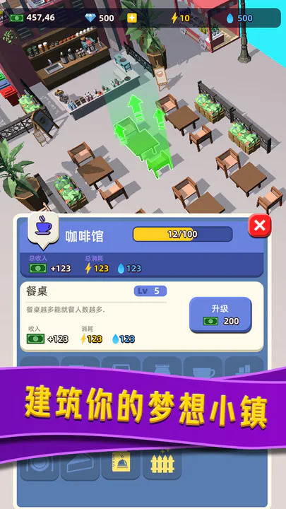 威尼斯水上小镇(2)