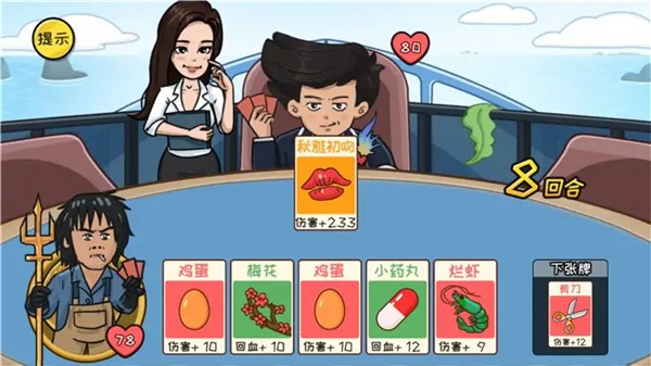 抖包袱大作战(3)