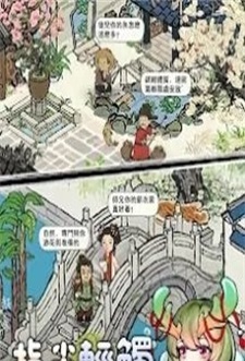 躺平修仙(3)