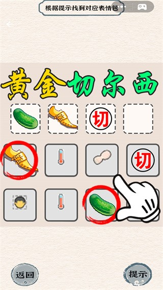 烧脑竞赛(1)