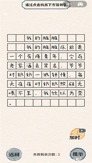 烧脑竞赛(2)