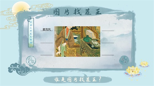 汉字梗传(2)