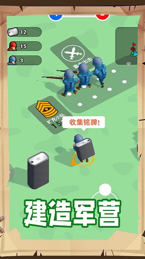 跟我一起冲图3