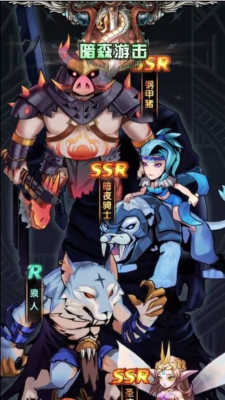 诸神之弈图1