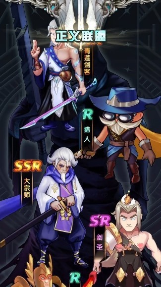 诸神之弈图3
