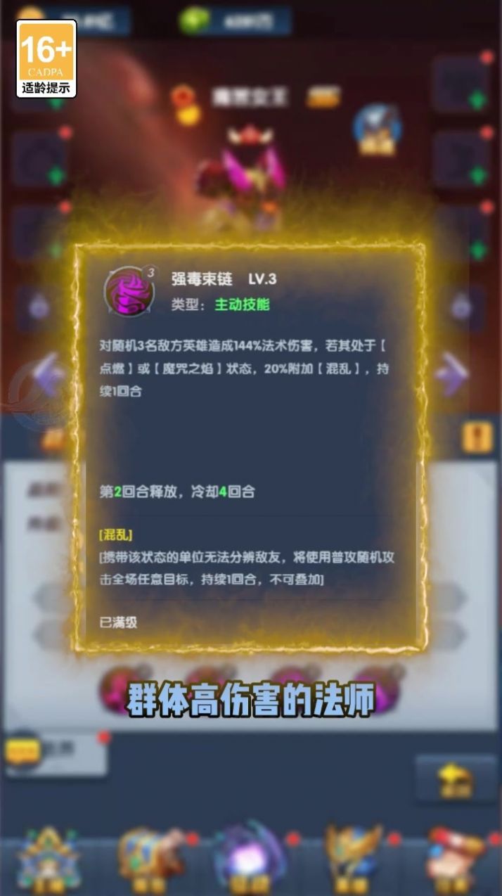 圣殿裁决图2