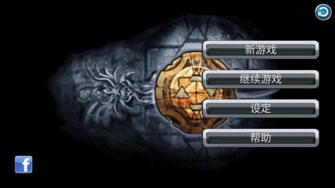 黄金之剑