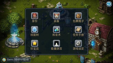 黄金之剑