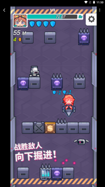 盖亚突破图2