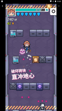 盖亚突破图3