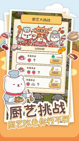 元气动森(3)