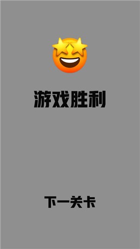 方块旋转连萌(2)