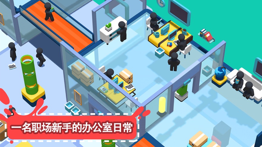 干得漂亮(2)