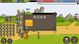 成长城堡图3