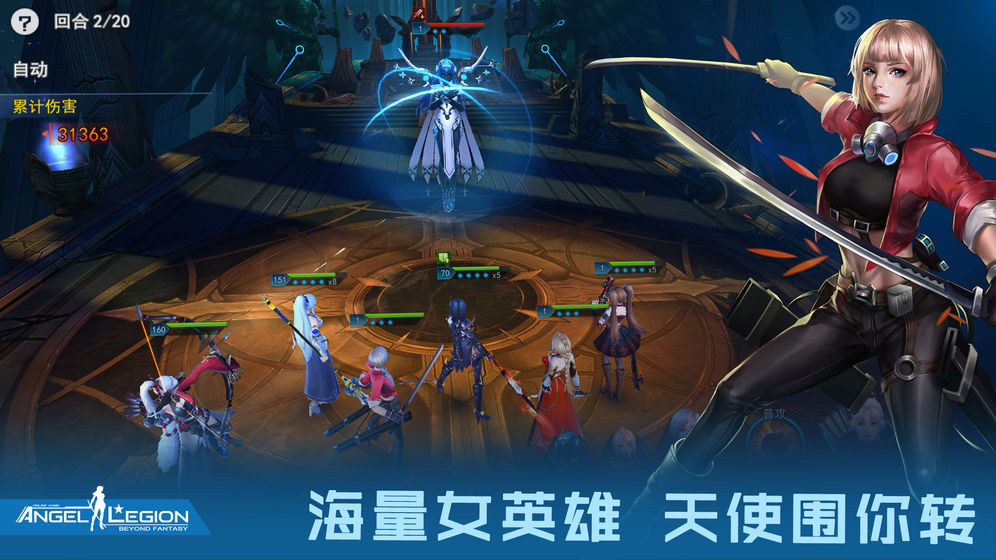 女神星球(1)