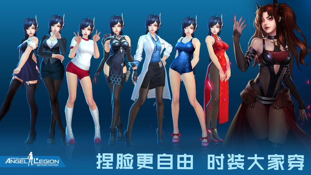 女神星球(2)