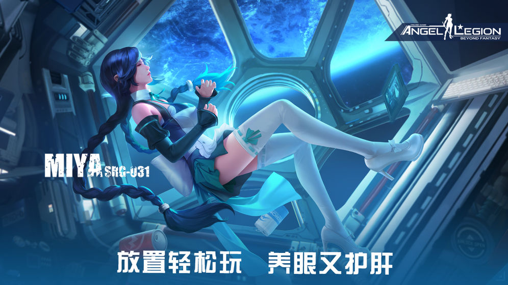 女神星球(5)