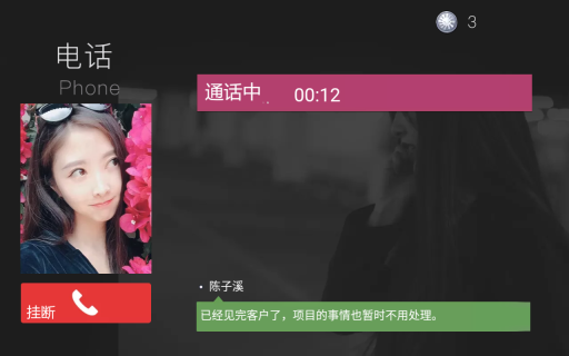 我的总裁女友真人游戏