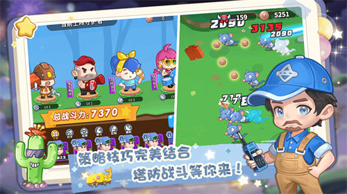 圆梦庄园(3)