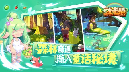 时光镇(1)
