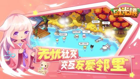 时光镇(4)