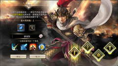 三国群英传m亚服(1)