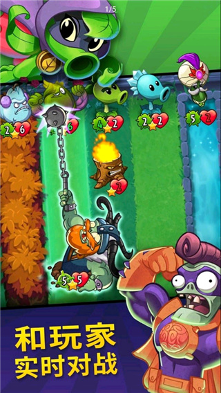 PvZHeroes正版2025(3)