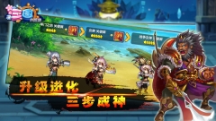 三国的后裔电视版
