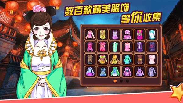 皇后成长计划2手机版(3)