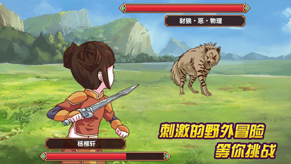 皇后成长计划2手机版(5)