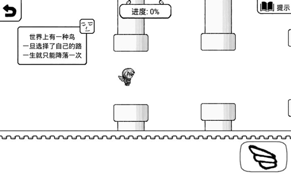 正常的大冒险手机版图4