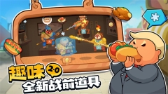 你胖你先吃手游2025最新版