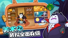 你胖你先吃手游2025最新版
