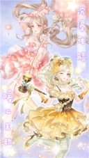 公主睡衣派对游戏(1)