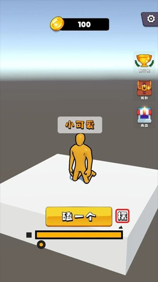 磕头模拟器手机版(3)