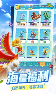 精灵训练师官方正版
