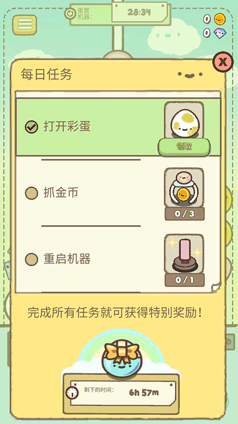 Clawbert爪男孩图3