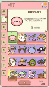 Clawbert爪男孩图4