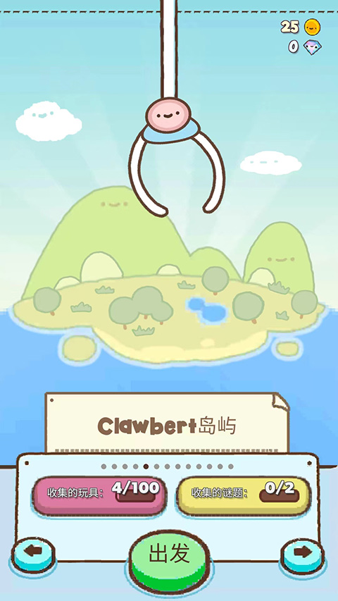 Clawbert爪男孩图5