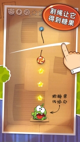 割绳子玩穿越最新版(2)