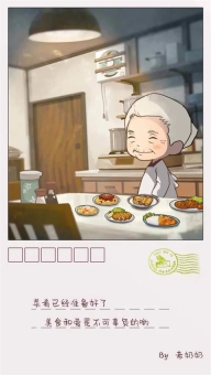 众多回忆的食堂故事2手机版图1