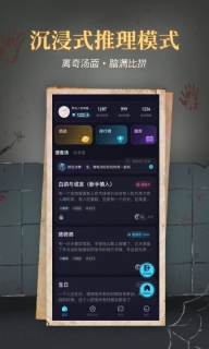 心跳海龟汤app图3